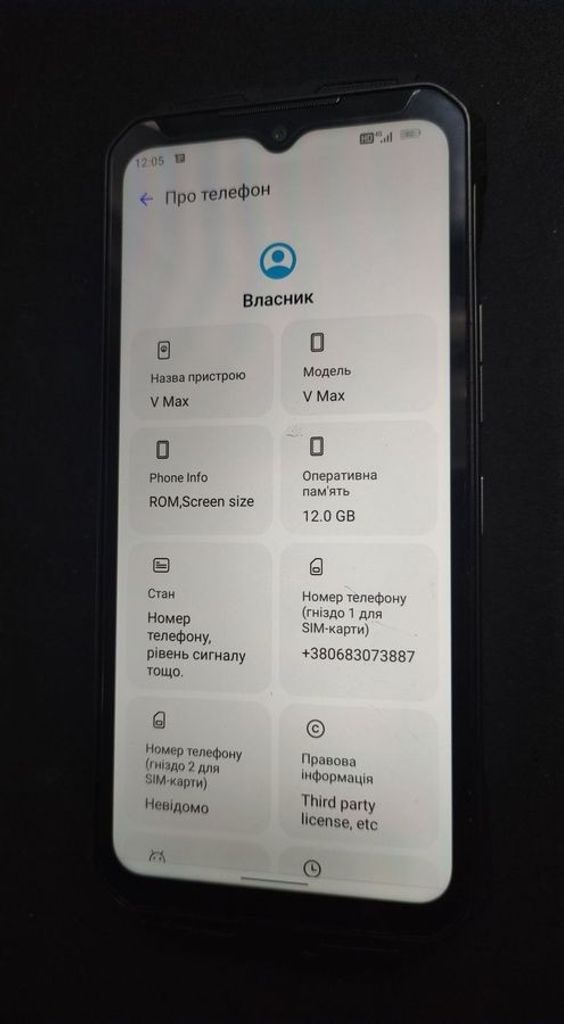 Оголошення Doogee v max 12/256gb Б/У