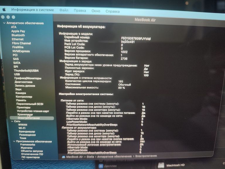 Apple MacBook Air 13'' Late 2020 Код:01-200859622. Зображення 8