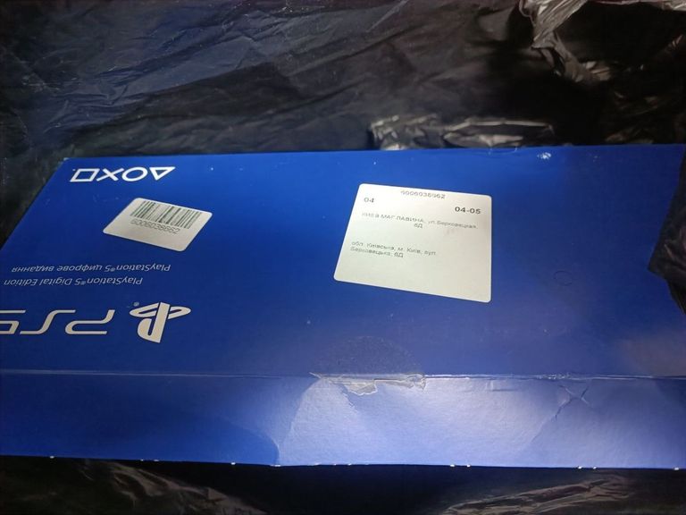 Дешево Sony PlayStation 5 Slim Digital Edition 825GB White (1000040658) з ломбарду