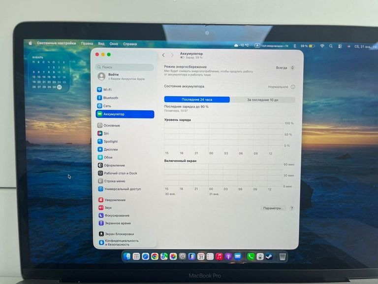 Дешево Apple macbook pro a2251 13,3"/ core i5 2,0ghz/ram16gb/ssd500gb/intel iris graphics з ломбарду