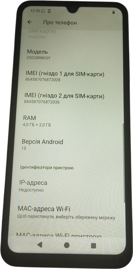 Дешево Xiaomi redmi a5 4/128gb з ломбарду