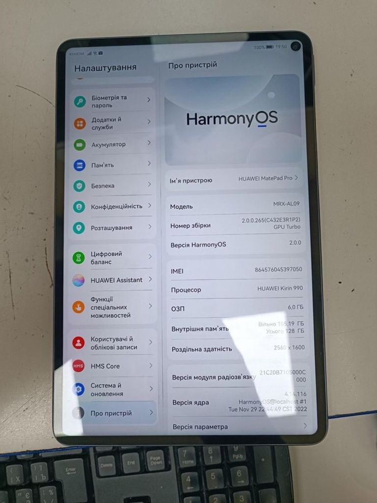 Купити Huawei matepad pro 6/128gb 3g Б/У