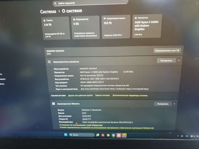 Розпродаж Lenovo 15/ryzen 5 5600h ddr4/16gb ddr4/hdd 1000 gb/ssd 256 gb/geforce rtx3050ti 4gb, продавець Техноскарб
