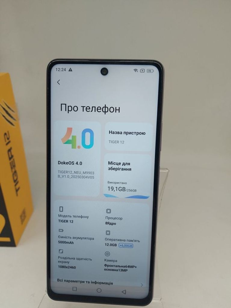 Оголошення Blackview Oscal Tiger 12 12/256GB Blue Б/У