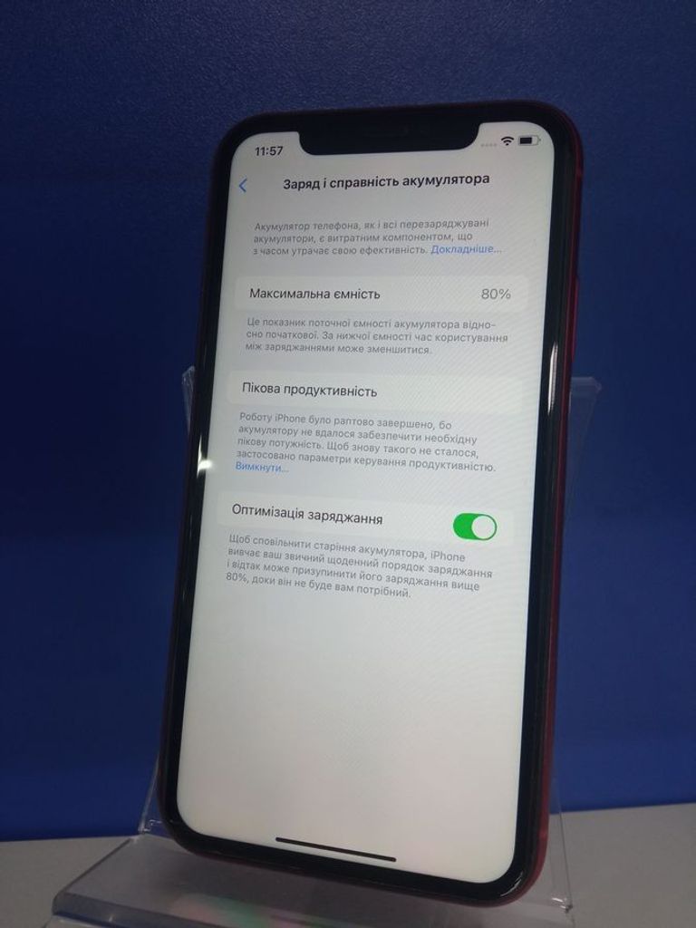 Дешево Apple iphone xr 64gb з ломбарду