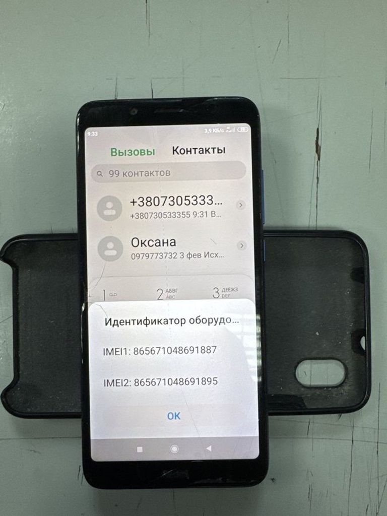 Купити Xiaomi xiaomi redmi 7a 2/16gb Б/У
