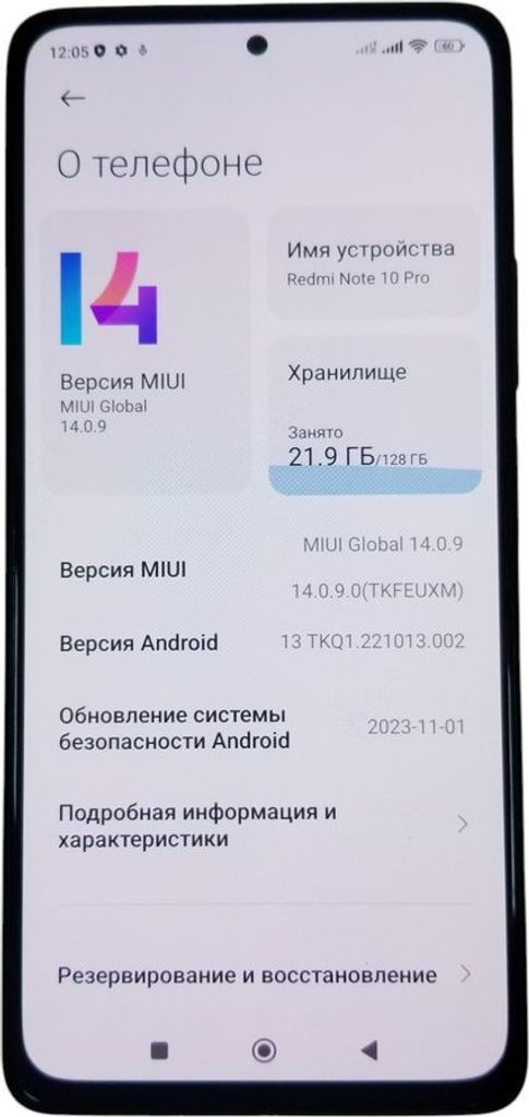 Xiaomi redmi note 10 pro 6/128gb Код:01-200803235. Зображення 8