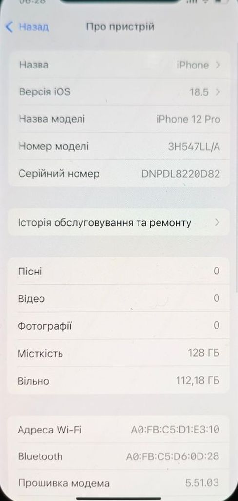 Apple iphone 12 pro 128gb Код:01-200866460. Зображення 9