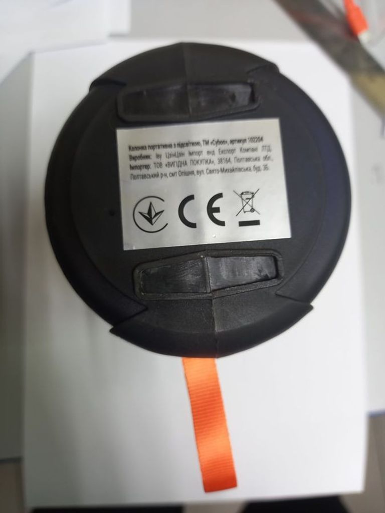 Дешево Cyboo ms-2204bt з ломбарду