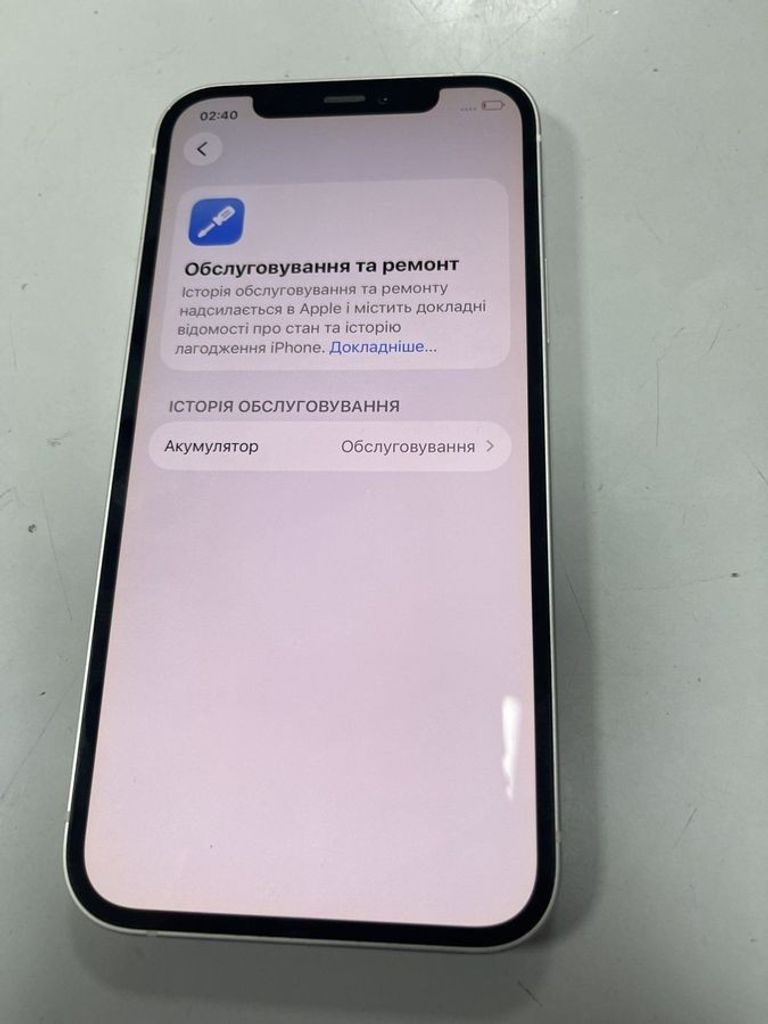 Дешиво Apple iPhone 12 64GB (PRODUCT)RED с ломбарда