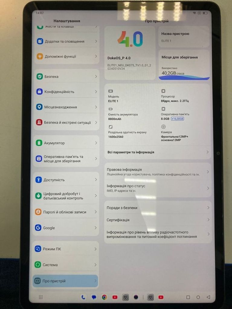 Купити Blackview oscal elite 1 8/256gb lte mecha Б/У