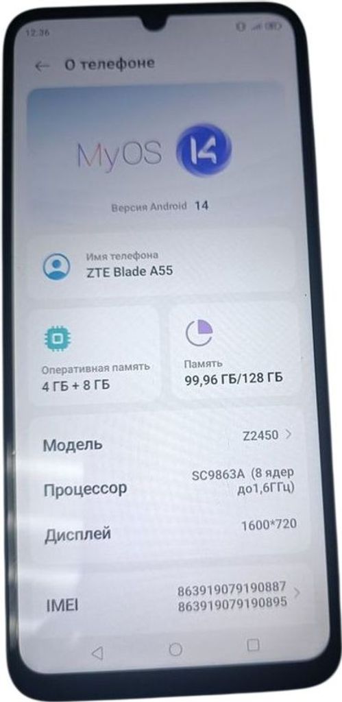 Купити Zte Blade A55 4/128GB Blue Б/У