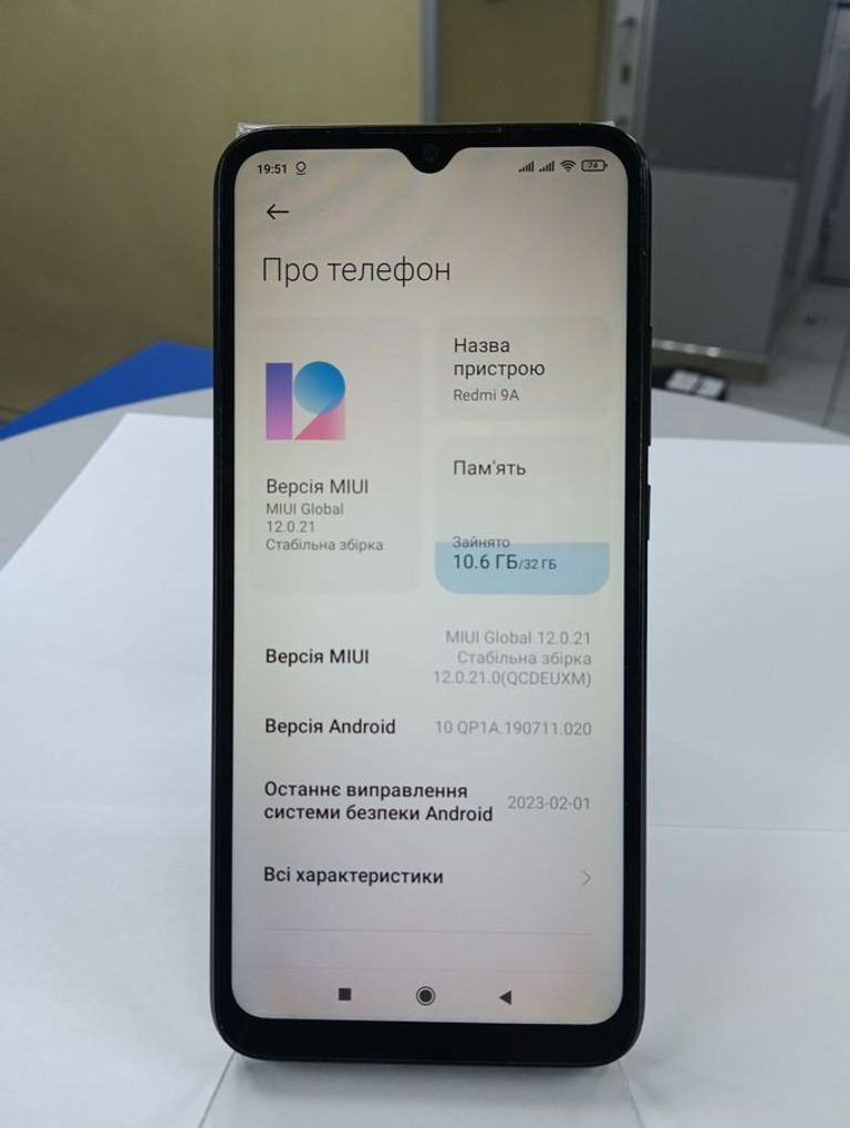 Распродажа Xiaomi redmi 9a 2/32gb, продавец Техноскарб