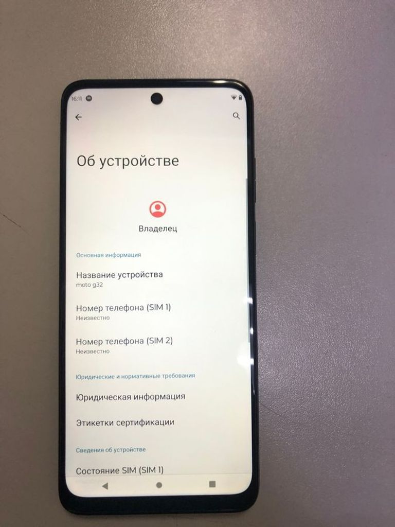 Motorola moto g32 6/128gb xt2235-2 Код:01-200881022. Зображення 7