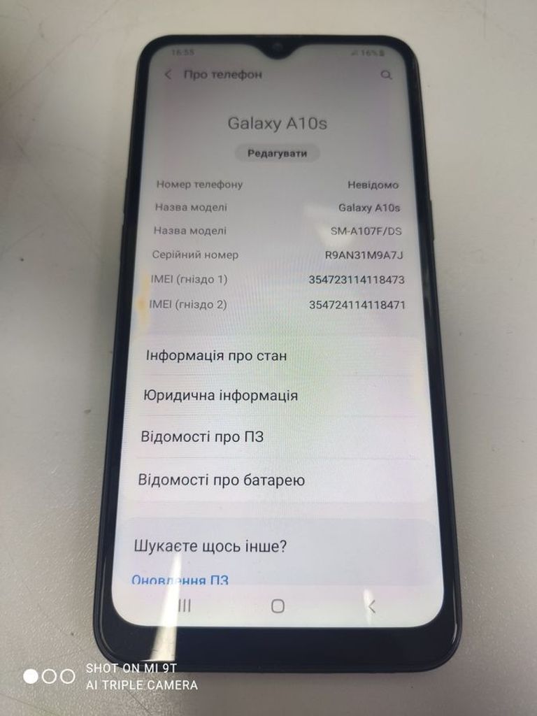 Дешиво Samsung a107f galaxy a10s 2/32gb с ломбарда