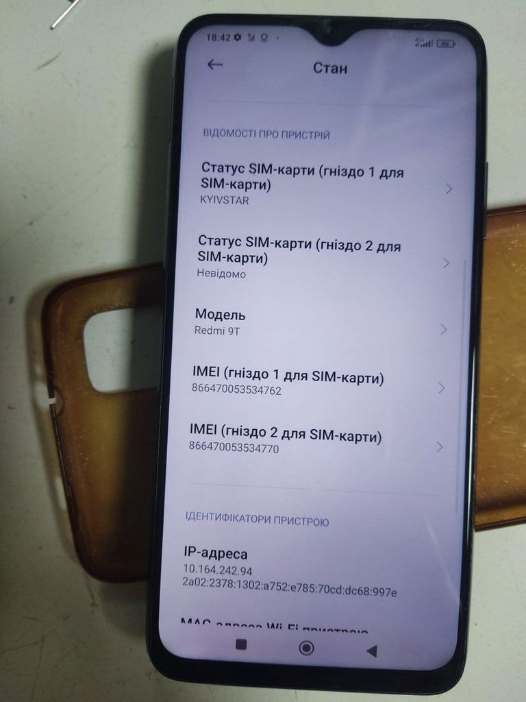 Объявление Xiaomi redmi 9t 4/64gb Б/У