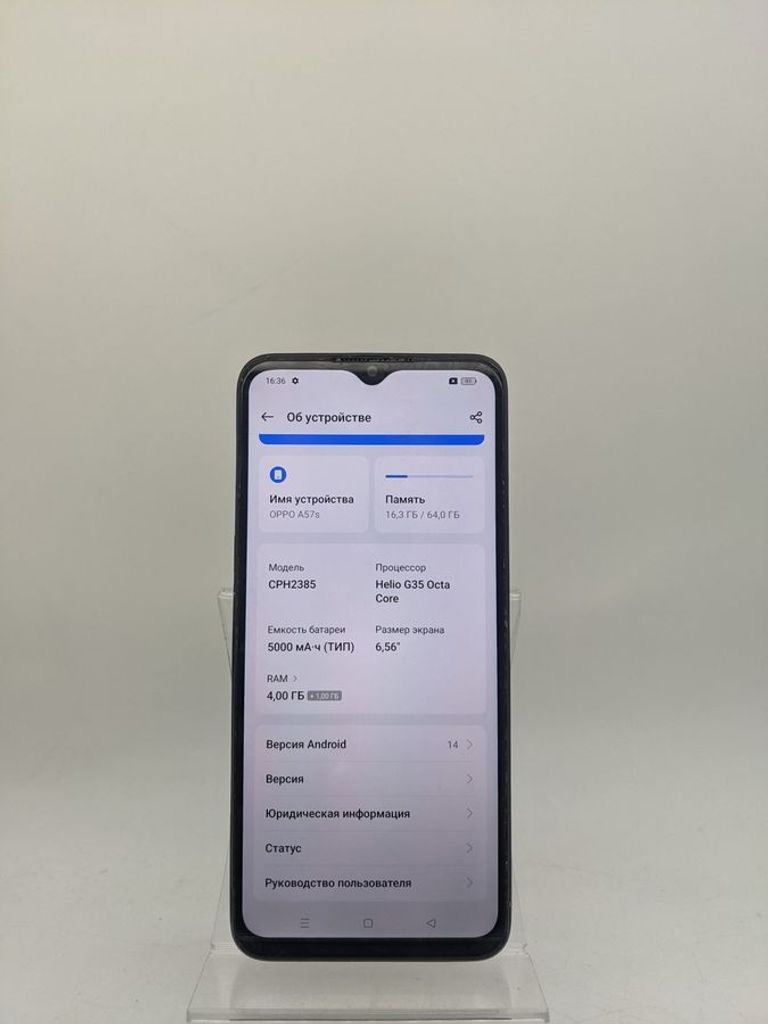 Объявление Oppo a57s 4/64gb Б/У