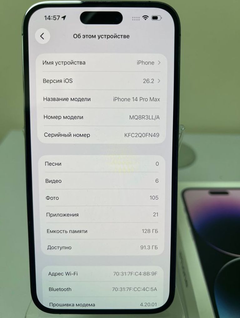 Apple iphone 14 pro max 128gb Код:01-200882599. Изображение 5
