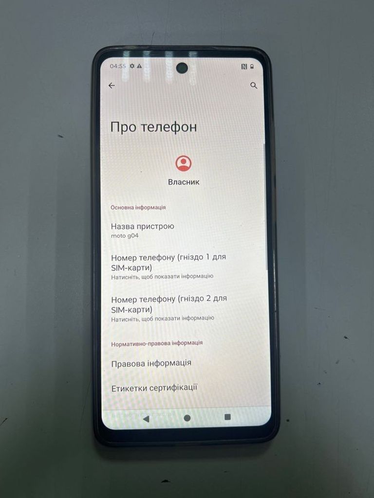 Объявление Motorola g04 4/64gb Б/У