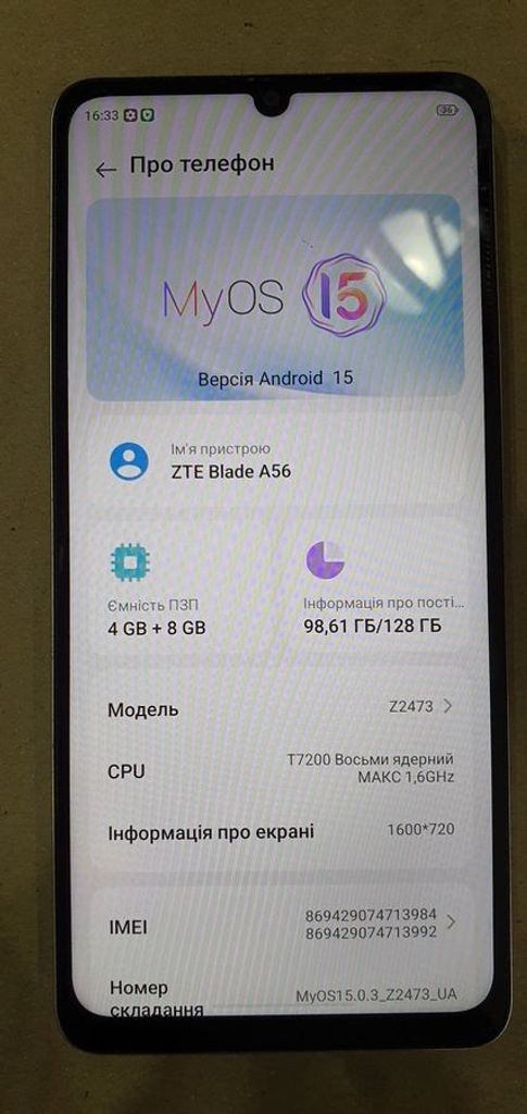 Купити Zte blade a56 4/128gb Б/У