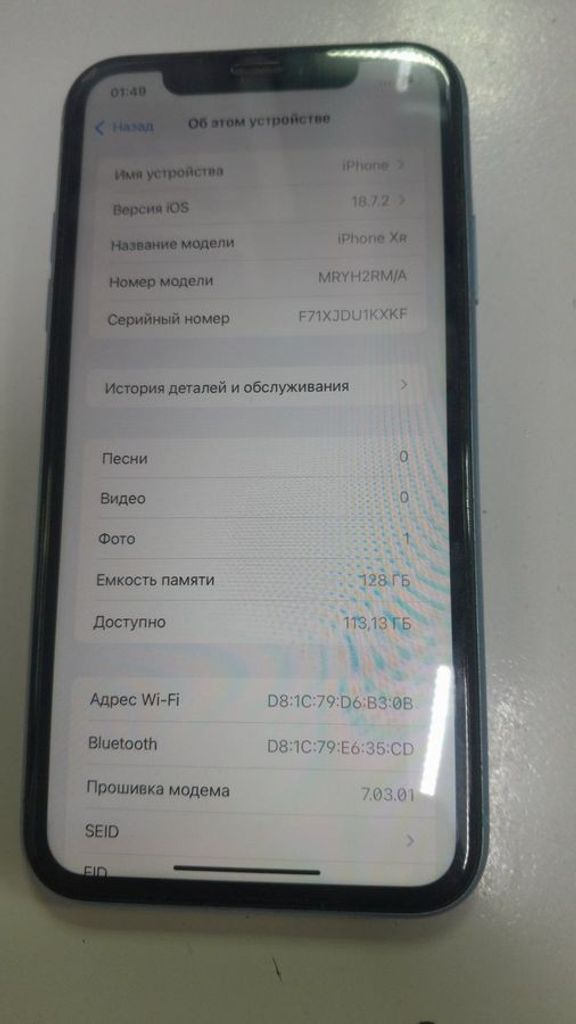 Купити Apple iphone xr 128gb Б/У