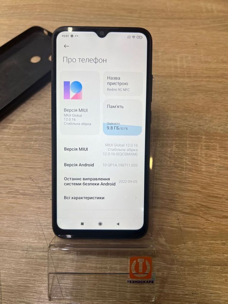 Xiaomi redmi 9c nfc 2/32gb Код:01-200887747. Изображение 11