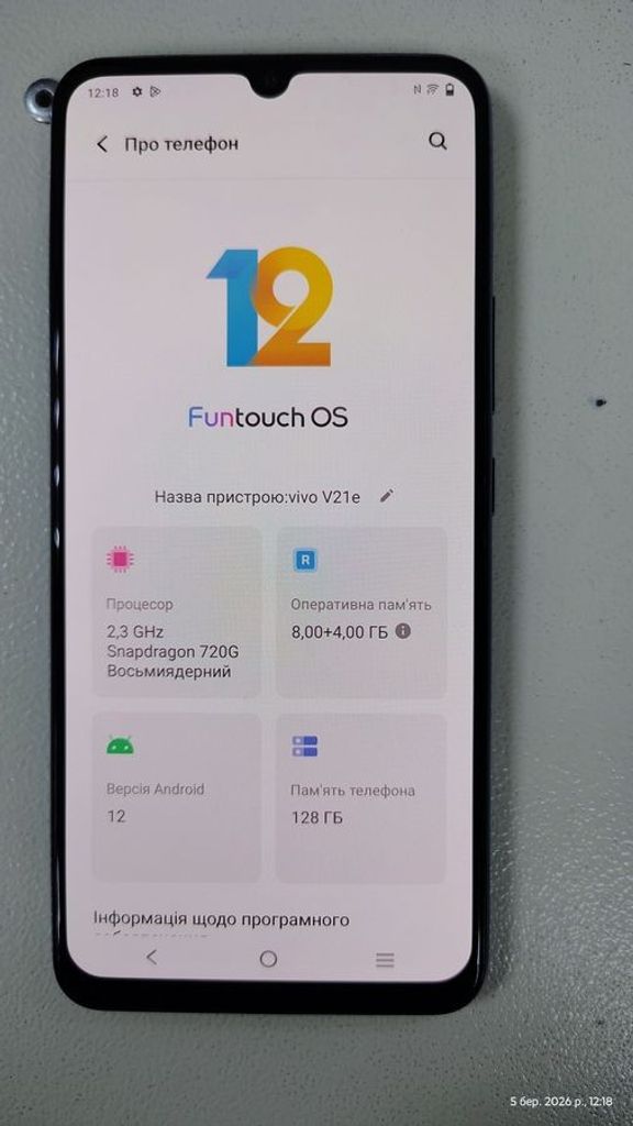Vivo v21e 8/128gb Код:01-200889656. Зображення 5