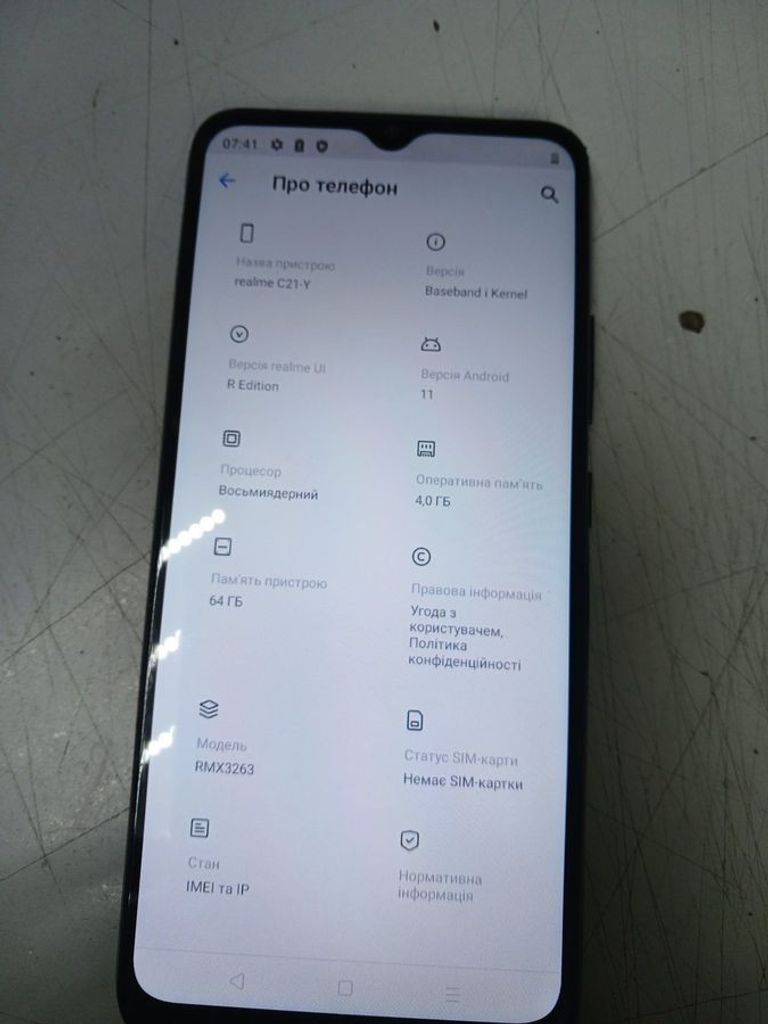 Купити Realme c21y 4/64gb Б/У