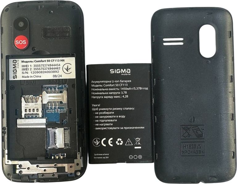 Sigma comfort 50 hit2020 Код:01-200888289. Изображение 5