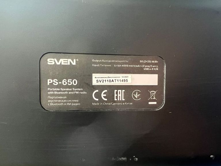 Sven PS-650 Black Код:01-200890877. Изображение 5