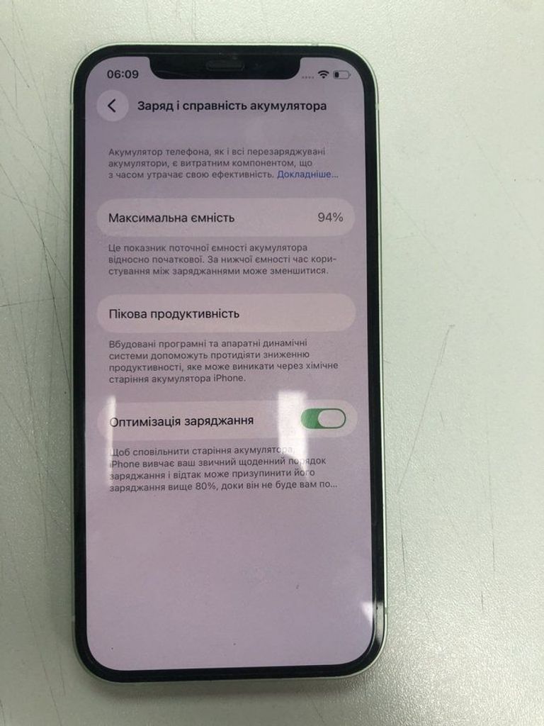 Дешиво Apple iPhone 12 64GB (PRODUCT)RED с ломбарда