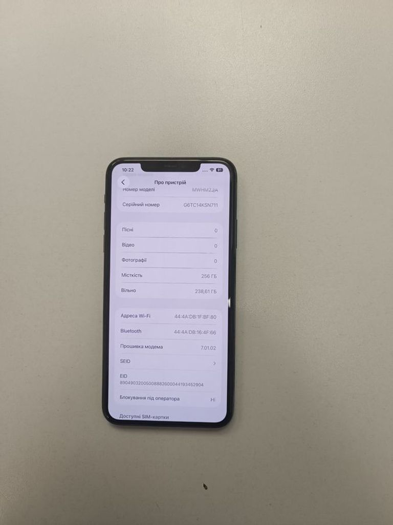 Розпродаж Apple iphone 11 pro max 256gb, продавець Техноскарб