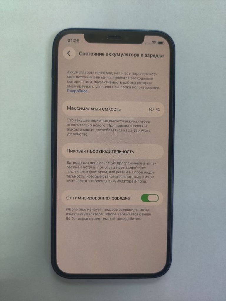 Оголошення Apple iPhone 12 128GB (PRODUCT)RED Б/У