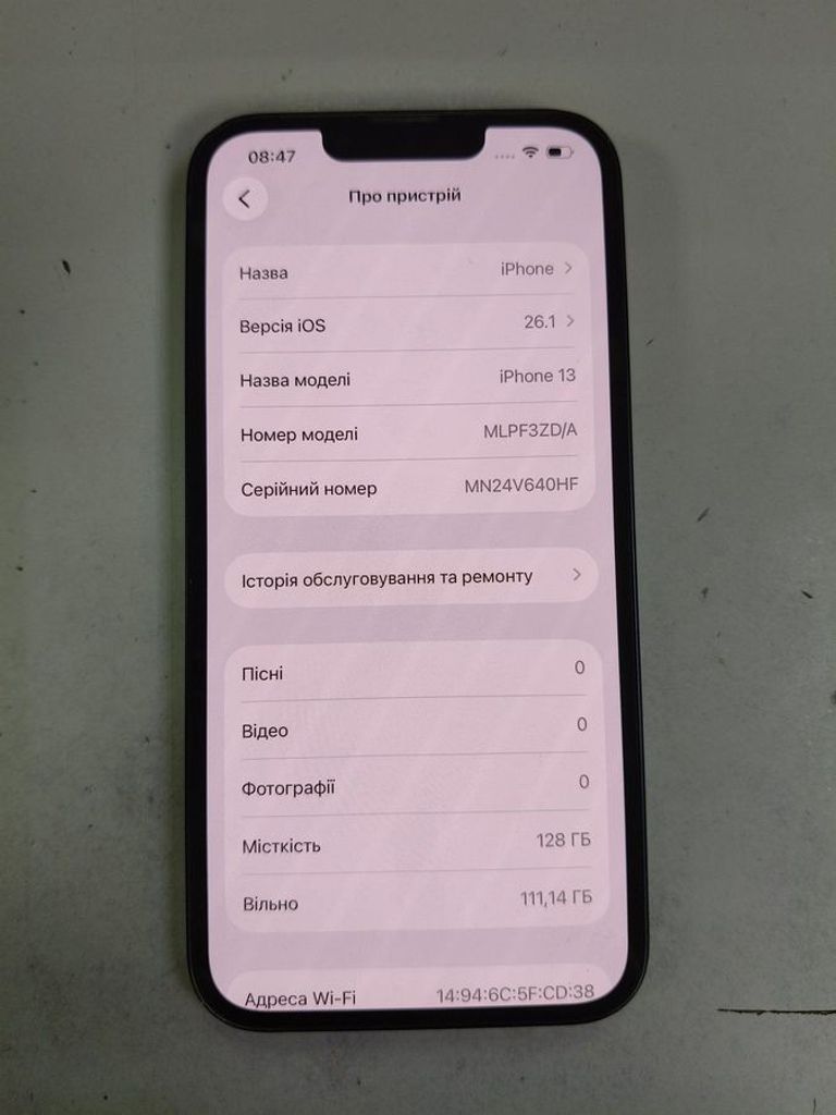 Купити Apple iphone 13 128gb Б/У