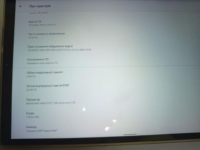 Оголошення Lenovo tab m10 fhd plus tb-x606f 4/64gb Б/У