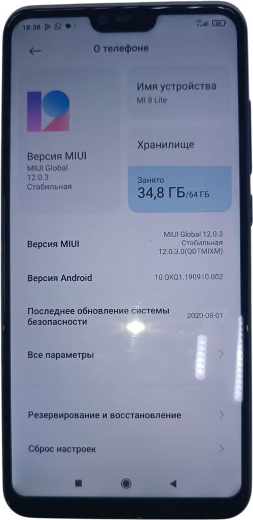 Купить Xiaomi Mi 8 Lite 4/64GB Blue Б/У