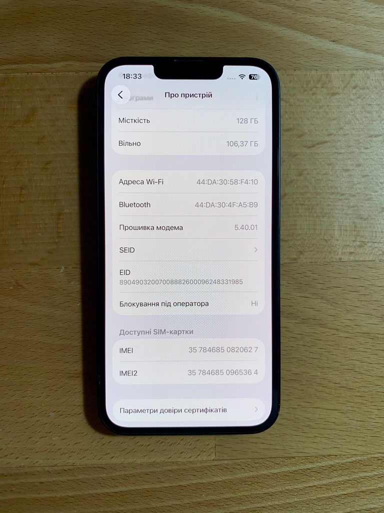 Apple iPhone 13 128GB Midnight (MLPF3) Код:null. Зображення 5