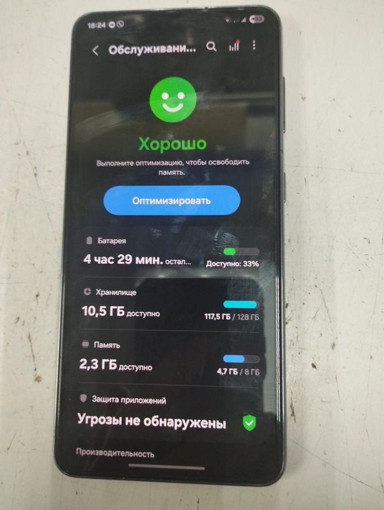 Оголошення Samsung galaxy s21 5g 8/128gb Б/У