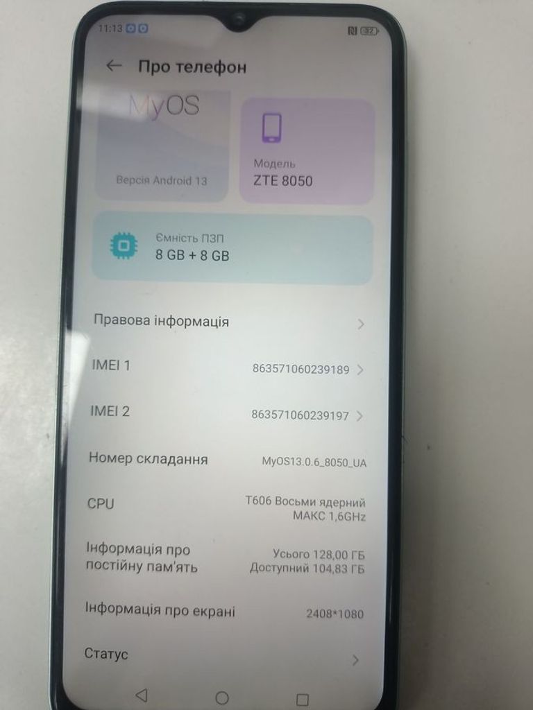 Оголошення Zte Blade V50 Design 8/128GB Black Б/У