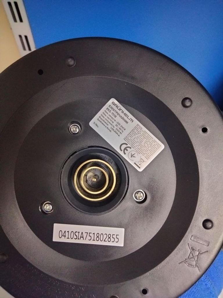 Купити Grunhelm eks 7518 Б/У