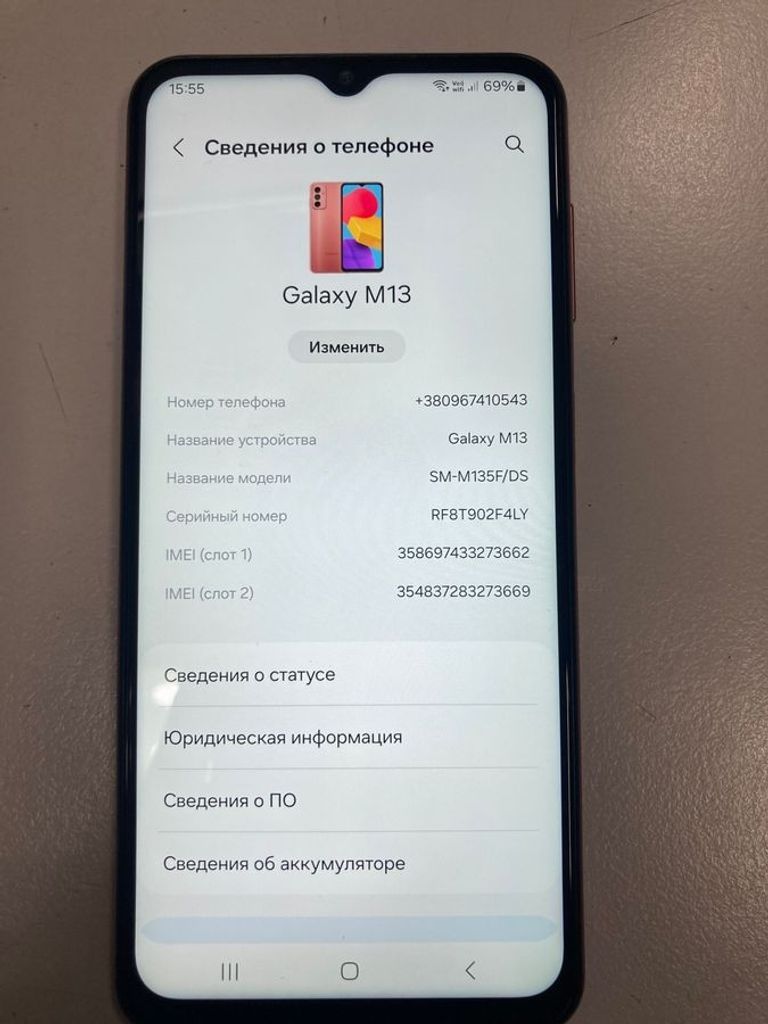 Дешево Samsung galaxy m13 sm-m135f 4/64gb з ломбарду