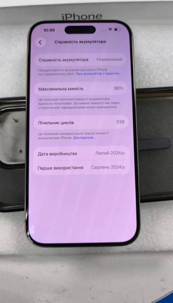 Apple iphone 15 pro 256gb Код:01-200908039. Изображение 11