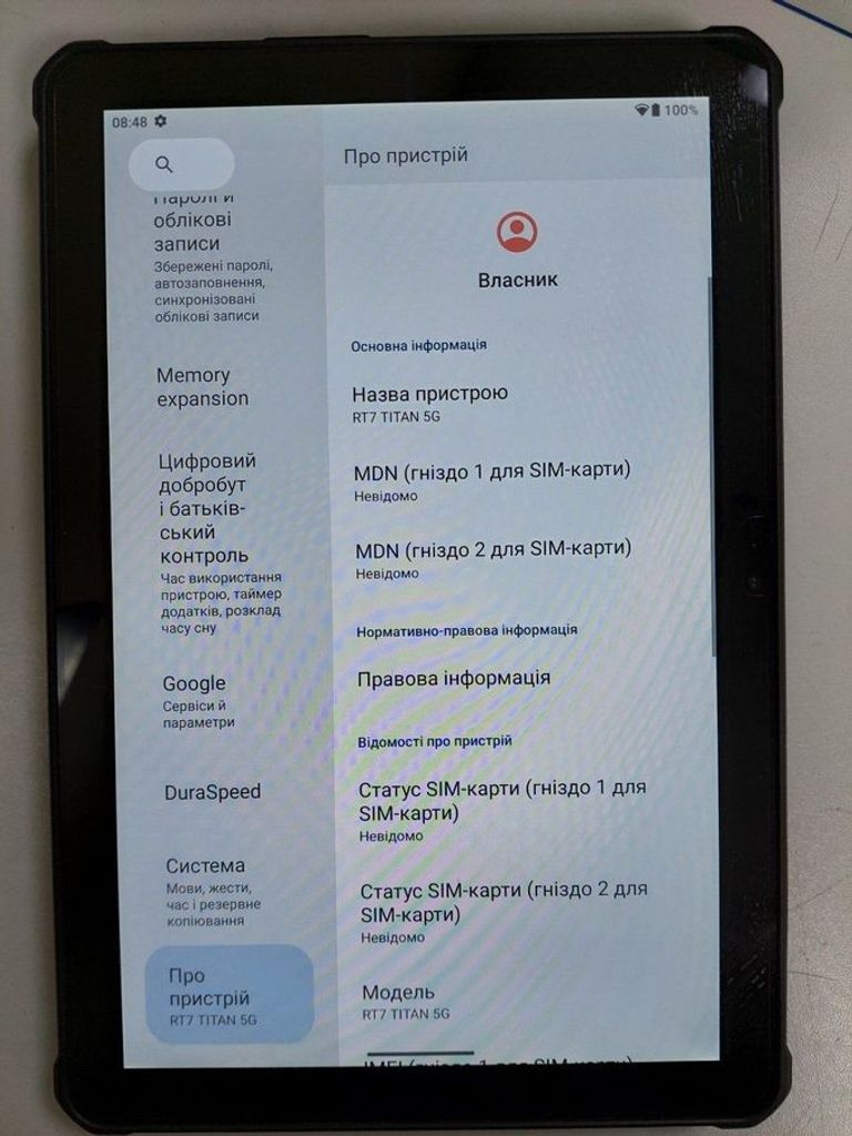 Объявление Oukitel pad rt7 titan 5g 12/256gb Б/У