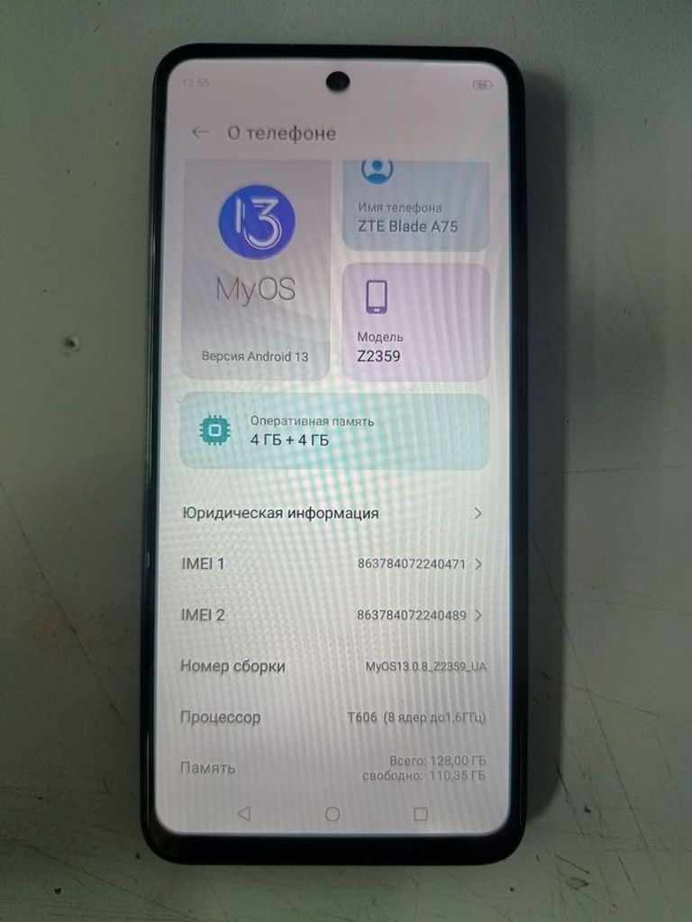 Купить Zte Blade A75 4/128GB Black Б/У