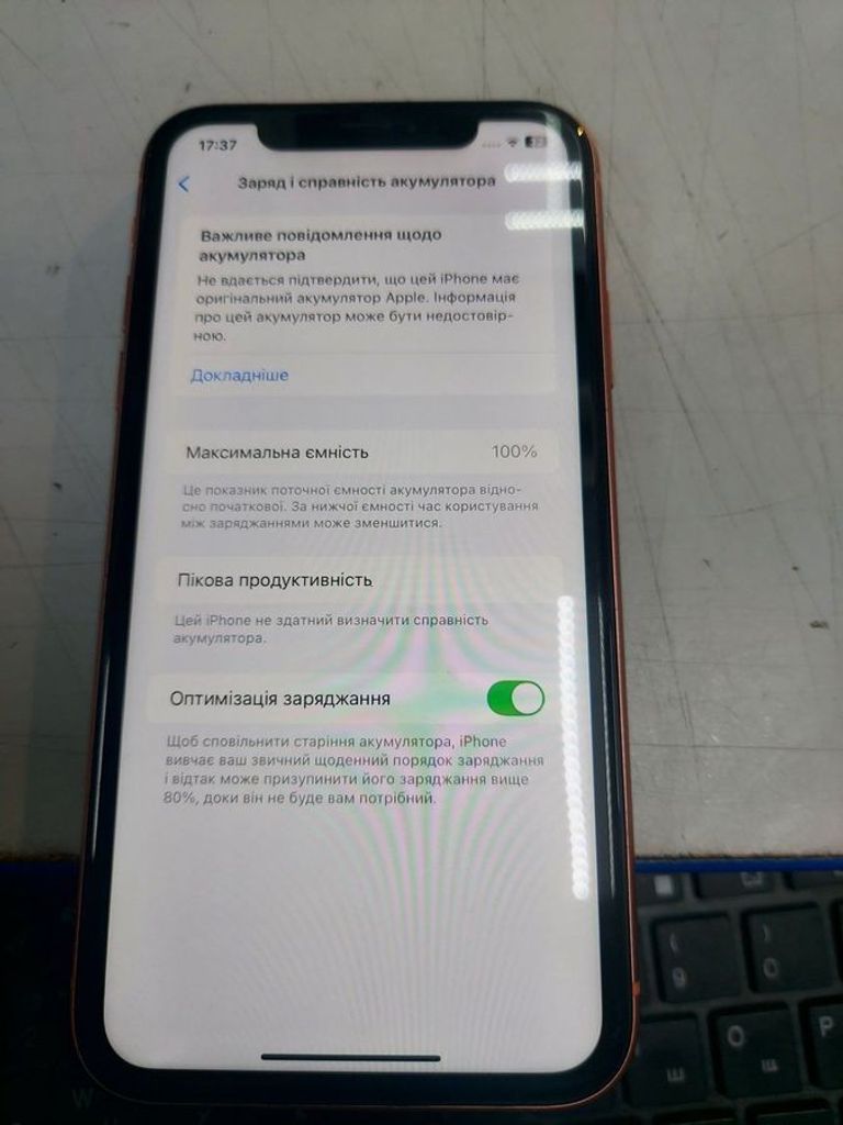 Купити Apple iphone xr 64gb Б/У