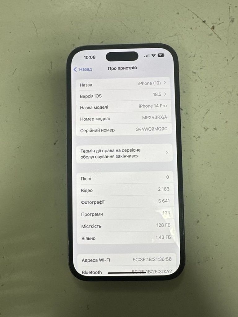 Купити Apple iphone 14 pro 128gb Б/У