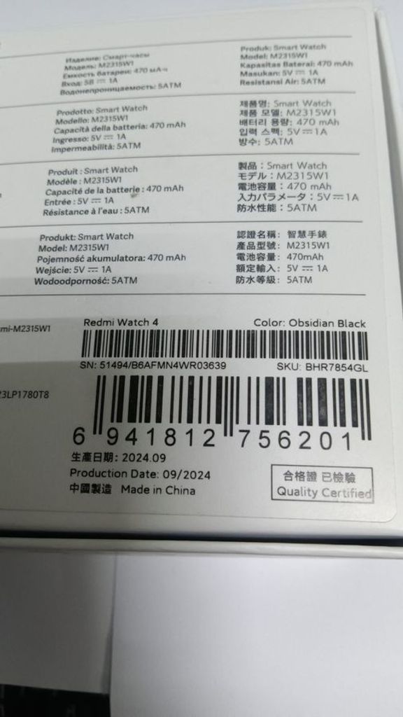 Xiaomi redmi watch 4 Код:01-200912326. Зображення 9