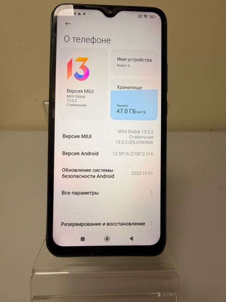 Оголошення Xiaomi redmi 9 4/64gb Б/У