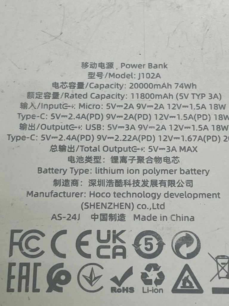 Распродажа Hoco J102A Cool Figure 20000mAh 20W Black, продавец Техноскарб