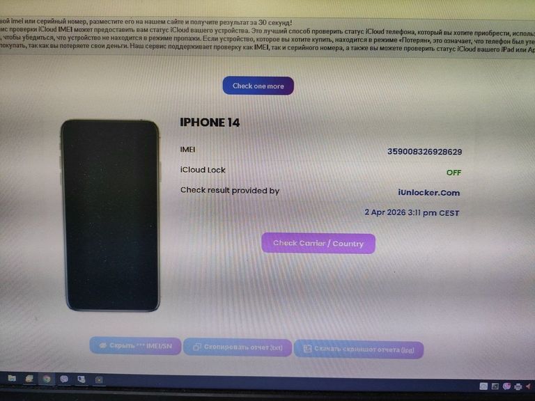 Apple iphone 14 128gb Код:01-200913972. Зображення 10